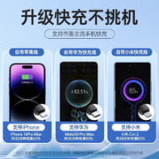 NOHON 诺希 充电宝自带三线20000毫安时22.5超级快充大容量可上飞机移动电源便携户外直播适用苹果14华