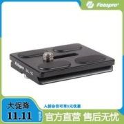 Fotopro 富图宝 QAL50 专业云台快装板 单反云台配件 快装平台板