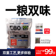 Alfie&Buddy 阿飞和巴弟 猫粮E80C全价成猫幼猫专用粮营养通用型鸡肉猫粮1.5kg