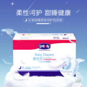 露安适Lelch柔护夜用纸尿裤XL44(12-17kg) 夜用婴儿纸尿裤 尿不湿