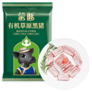 蒙豚 有机草原黑猪 纯肋排 350g＊4件