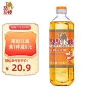 CAMEL BRAND 駱駝嘜 骆驼唛 食用油 特香压榨花生油900ml