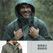 迪卡侬（DECATHLON）冲锋衣男户外山系宽松防风防水夹克外套风衣ODT2 NH550 暗夜蓝 L