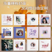 世纪开元 照片书定制 纪念册打印成册 方6寸 16页