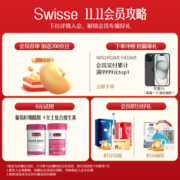 Swisse 钙+维生素D迷你片300片*2瓶 柠檬酸钙片易吸收  海外进口 迷你钙组套