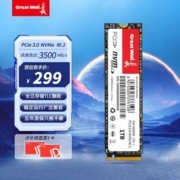 Great Wall 长城 1TB SSD固态硬盘 M.2接口(NVMe协议)PCIe 3.0x4 GW3500系列 读速可高达3500MB/s