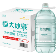 恒大冰泉 长白山饮用天然低钠矿泉水4L*4桶 泡茶露营整箱装 桶装水