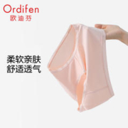 Ordifen 欧迪芬 内裤女3A级抗菌棉感亲肤柔软透气内裤 XK2502C 天使粉（单条装）