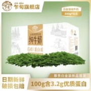 乍甸 云南乍甸高原牧场纯牛奶孕妇儿童学生孕妇早餐奶整箱