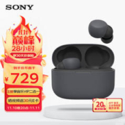 SONY 索尼 LinkBuds S 入耳式真无线动圈主动降噪蓝牙耳机 黑色