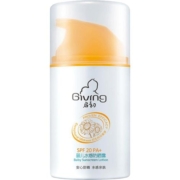 启初婴儿防晒露宝宝防晒霜儿童防晒水感清润无添加SPF2045g×1瓶
