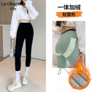La Chapelle City拉夏贝尔 加绒鲨鱼裤
