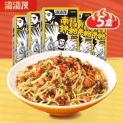 zazagray 渣渣灰 米粉米线南昌拌粉正宗地道江西懒人方便速食食品早餐宵夜速食 南昌拌粉（阳光版）*5盒