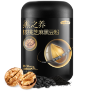 五谷磨房 黑之养黑芝麻糊经典核桃芝麻黑豆粉营养早餐 奇亚籽五谷杂粮代餐粉600g