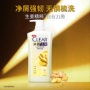 CLEAR 清扬 生姜洗发水 500g+樱花洗发水300g