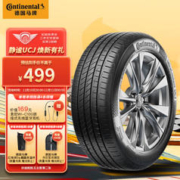 Continental 马牌 德国马牌轮胎/汽车 215/55R16 93V FR UCJ 适配本田思域/凌派/雪铁龙C4L