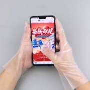 天降到手1+凑单 超护一次性手套