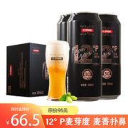 轩博 黄金版 小麦白 精酿啤酒 500mI*12听 12度整箱装 德系工艺