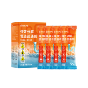 网易严选低温激泡一通到底 强效分解管道疏通剂400g