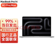 Apple 苹果 14英寸3/ax芯片苹果笔记本电脑 银色 M3 Pro18G+512G