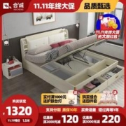 合诚家居 极简2米宽白布纹气动高箱储物床1.5米收纳卧室1.8米USB主卧双人床