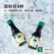 PLUS会员！宝宝馋了 有机酱油 150ml