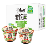 康师傅方便面桶装 爱吃素 田园番茄面*6+什锦蘑菇面*6 素食泡面整箱零食