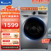 小天鹅 纯净系列 TG100VT096WDG-Y1T 滚筒洗衣机 10kg