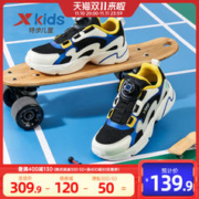 XTEP 特步 儿童2023春秋男童鞋中大童新款休闲鞋运动鞋子春秋网面透气