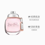 COACH 蔻驰 经典同名女士淡香水粉色少女花果香调清新持久 30ml