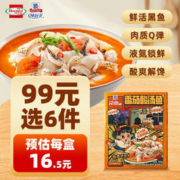 Hormel 荷美尔 鸡胸片120g*5