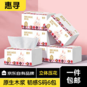 惠寻 6包 京东自有品牌260张抽纸面巾纸巾餐巾纸