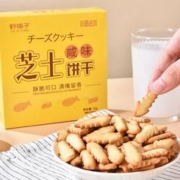 拍10件 猫村长丹麦风味曲奇饼干