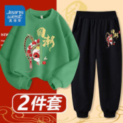 JEANSWEST 真维斯 儿童国潮卫衣套装