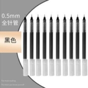 天降+签到 直液式走珠笔速干笔6支