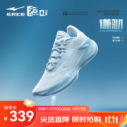 ERKE 鸿星尔克 谦驯一代 男款实战篮球鞋 11124104218