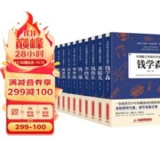 给孩子读的中国榜样故事丛书全10册中华先锋近代人物传记一套值得青少年珍藏阅读的榜样故事丛书