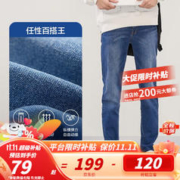 YANXUAN 网易严选 男士牛仔长裤 4039399 牛仔深蓝 33