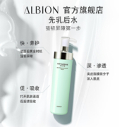 【U先试用】澳尔滨健康水27ml+优活润白乳30g旅行装中小样