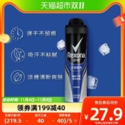 Rexona 舒耐 冰激酷爽男士爽身香体止汗喷雾150ml持久干爽去味