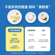 窝小芽大西洋真鳕鱼中段儿童鳕鱼独立包装去骨去刺可享电子宝宝婴儿食谱 210g大西洋真鳕鱼【拍3更划算】