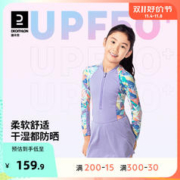 DECATHLON 迪卡侬 儿童泳衣裤女童连体防晒宝宝泳裤女孩游泳训练温泉泳装KIDK