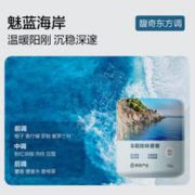YANXUAN 网易严选 空气清新剂 魅蓝海岸150g
