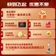 Leader海尔智家出品L65F6 65英寸小超跑智慧屏 4K液晶电视机 双频WiFi6 护眼防蓝光 2GB+32GB一键投屏 75