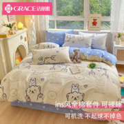 GRACE 洁丽雅 纯棉四件套 1.5/1.8米床