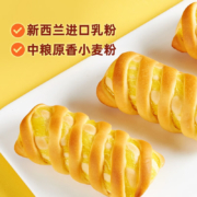 PANPAN FOODS 盼盼 面包糕点整箱 915g