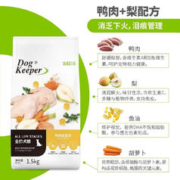 B.Toys 比乐 守护者系列 鸭肉梨全犬成犬狗粮 12kg