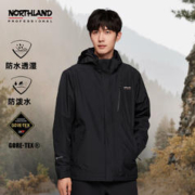 一夜入冬、PLUS会员：NORTHLAND 诺诗兰 GORE-TEX男戈尔斯男子三合一冲锋衣 NWJDH5659E