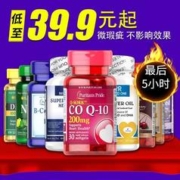 普丽普莱 临期保健品复合维生素女士增强体质抵抗力提高免疫力女官方旗舰店