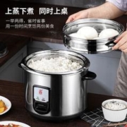 TRIANGLE 三角牌 电饭煲老式电饭锅 家用煮饭锅全不锈钢内胆带蒸笼 4升（适合3-5人）